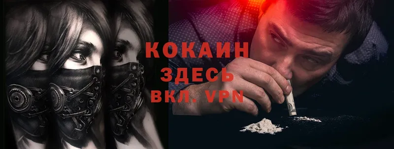 наркотики  Белебей  darknet формула  COCAIN Перу 