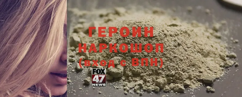 KRAKEN tor  Белебей  Героин Heroin 